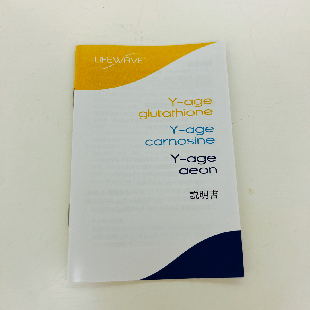 ライフウェーブ　Y-age carunosine コスメ/美容のボディケア(その他)の商品写真