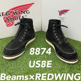 レッドウィング(REDWING)の【安心品質0203】廃盤8874レッドウイングREDWING8Eビームス送料無料(ブーツ)