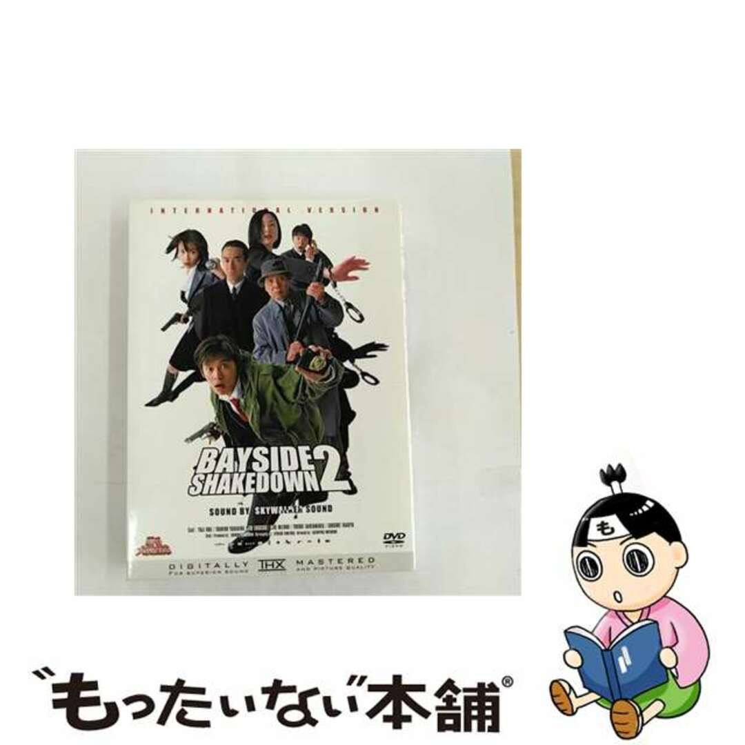【中古】 踊る大捜査線 BAYSIDE SHAKEDOWN 2/DVD/PCBC-50888 エンタメ/ホビーのDVD/ブルーレイ(日本映画)の商品写真