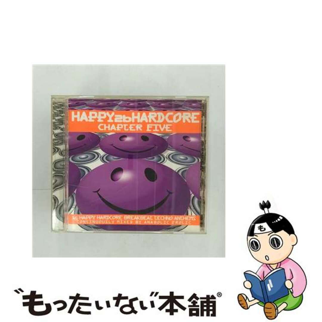 もったいない本舗発売年月日Happy 2b Hardcore 5