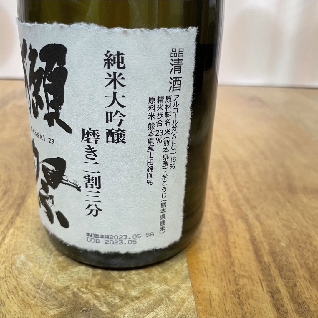 獺祭(ダッサイ)のnano様専用⭐︎『獺祭』純米大吟醸　磨き二割三分　720ml 食品/飲料/酒の酒(日本酒)の商品写真