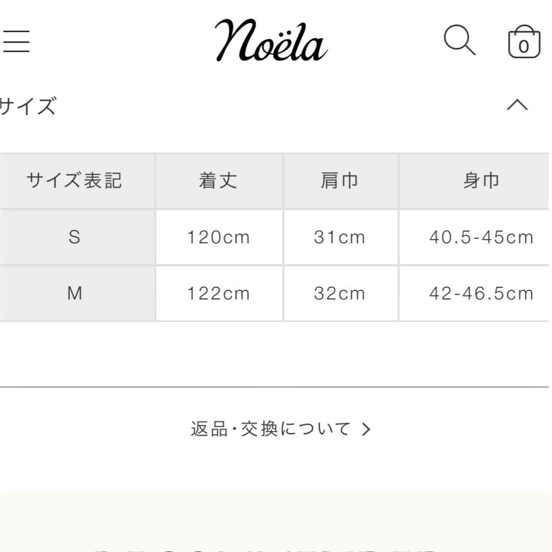 Noela(ノエラ)のノエラ Noela スパンコールレースドッキングワンピ ブルー Sサイズ レディースのワンピース(ロングワンピース/マキシワンピース)の商品写真