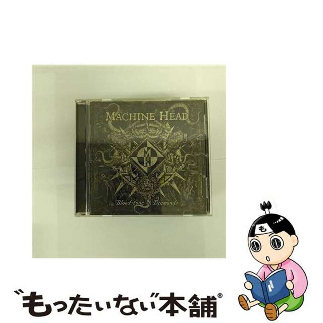 クリーニング済みMachine Head マシーンヘッド / Bloodstone & Diamonds Jewel