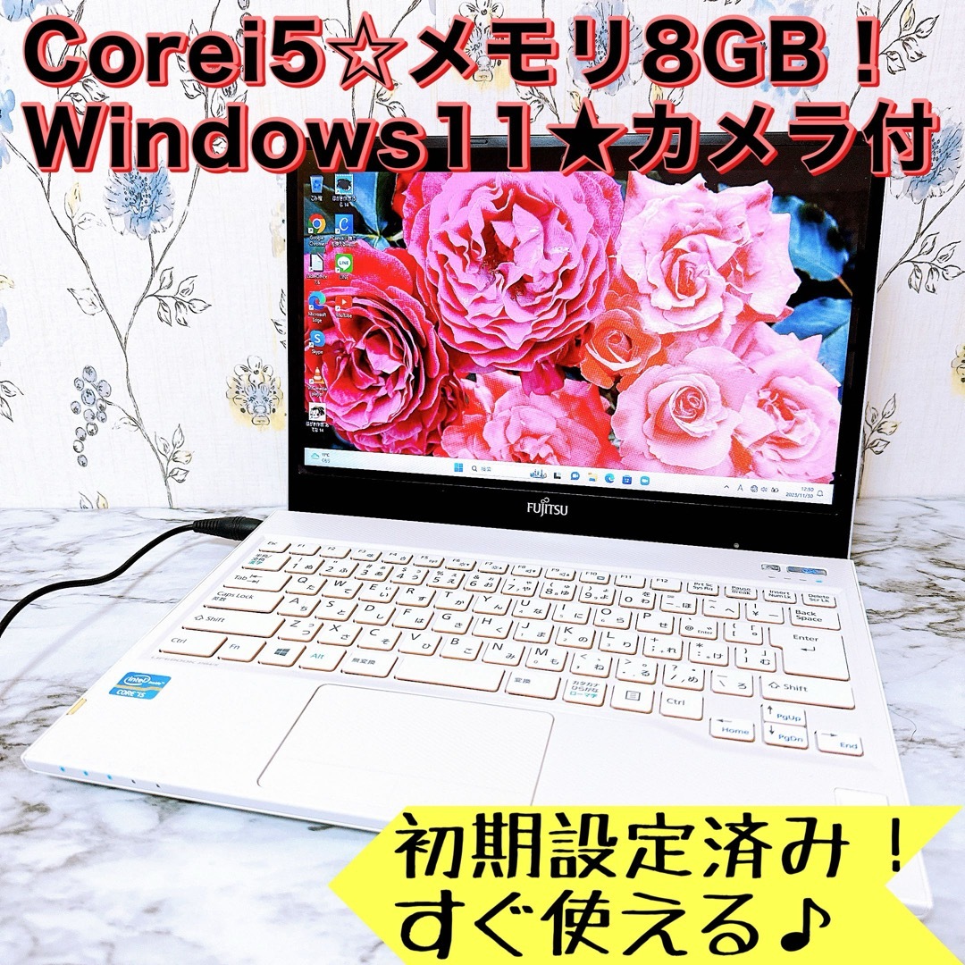 早い者勝ち✨Corei5＆8GB✨Windows11✨小型・薄型ノートパソコンPC/タブレット