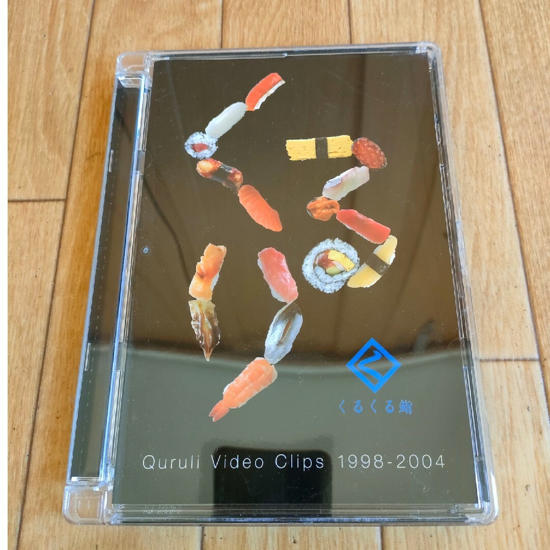 廃盤 DVD くるり くるくる鮨 ビデオクリップス 1998-2004 エンタメ/ホビーのDVD/ブルーレイ(ミュージック)の商品写真