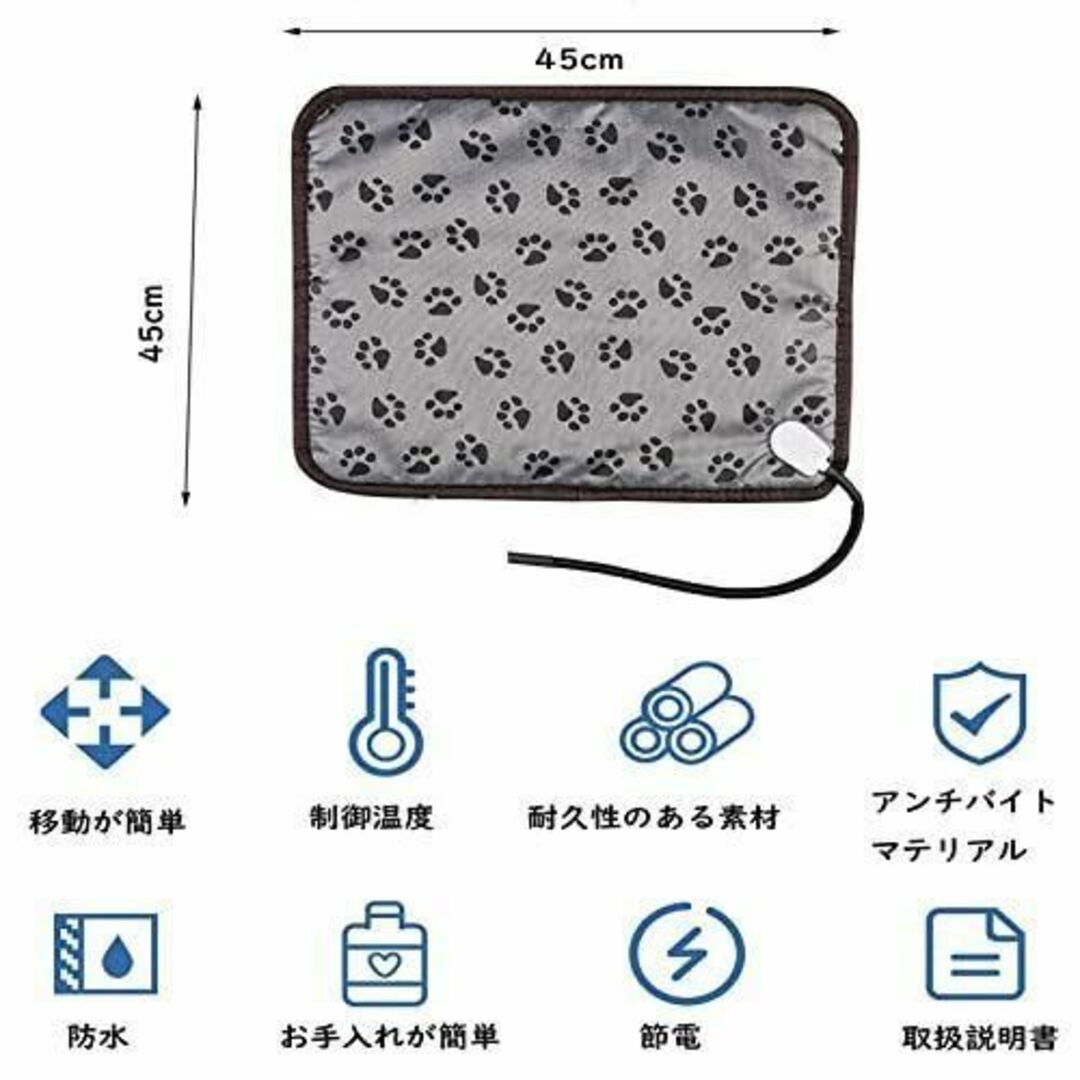 ❤️即日発送❤️ホットカーペット 電気毛布 ペット用 猫 犬　45cm×45cm スマホ/家電/カメラの冷暖房/空調(その他)の商品写真