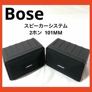 ボーズ(BOSE)のBose 101MM  スピーカーシステム  2ホン(スピーカー)