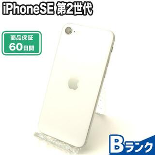 アイフォーン(iPhone)のNW制限有 SIMロック解除済み iPhoneSE 第2世代 64GB ホワイト au Bランク 本体【ReYuuストア】(スマートフォン本体)