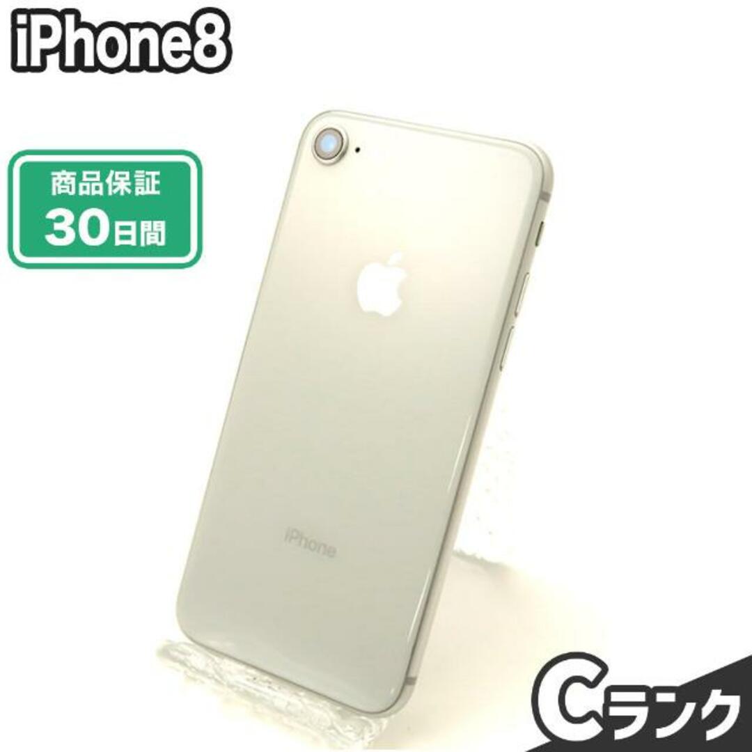 iPhone - SIMロック解除済み iPhone8 256GB シルバー SoftBank Cランク