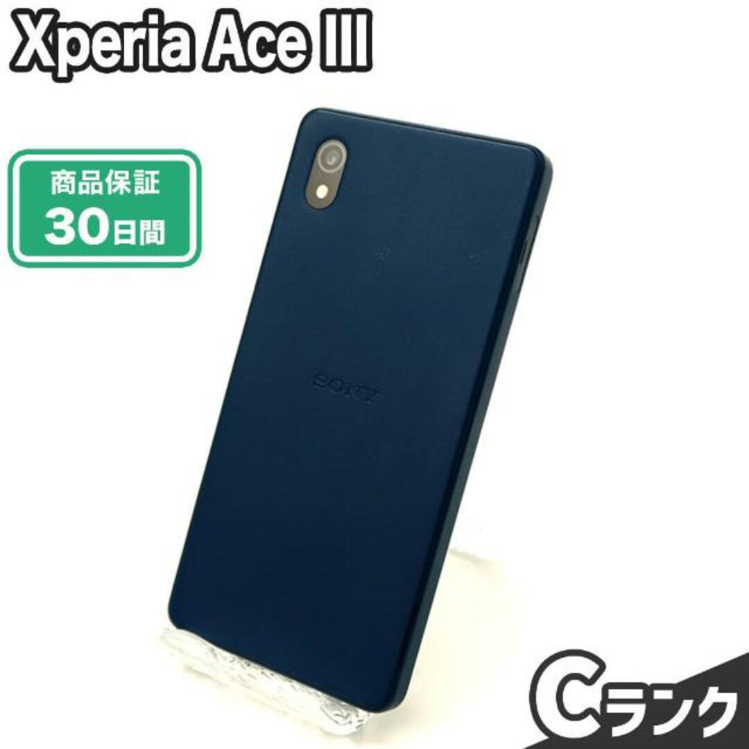 史博物館 SIMロック解除済み Xperia Ace III SOG08 64GB ブルー au C