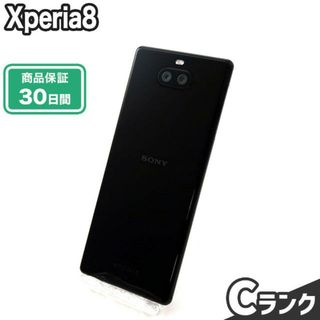 Xperia - 【B】SO-52C/Xperia 10 IV/353030321800013の通販 by