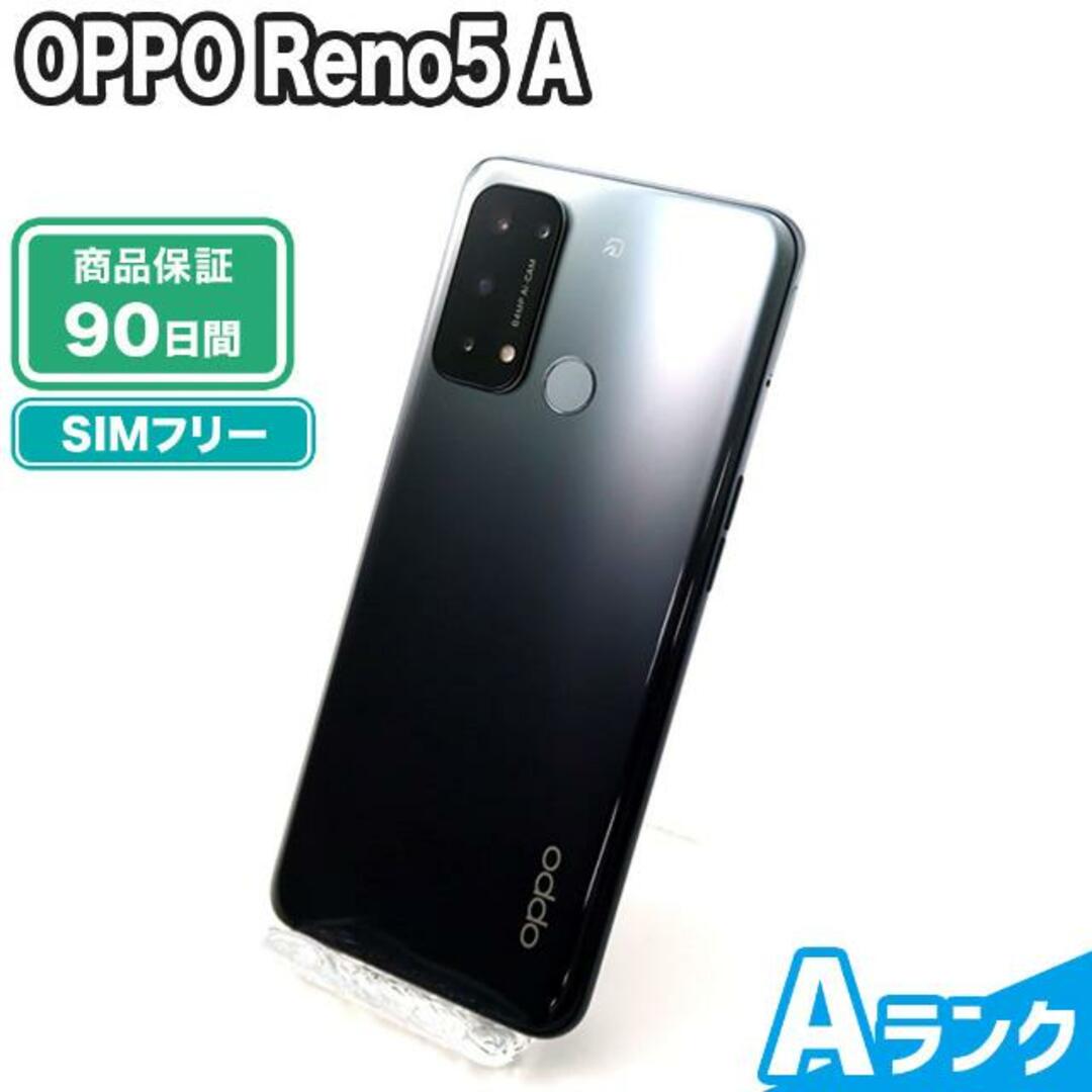 OPPO Reno5 A シルバーブラック 128 GB SIMフリー