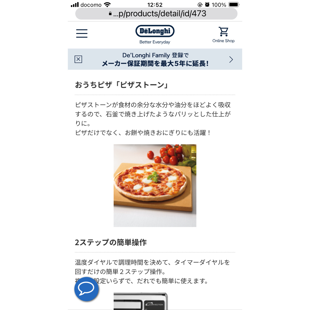 ピザストーン インテリア/住まい/日用品のキッチン/食器(調理道具/製菓道具)の商品写真