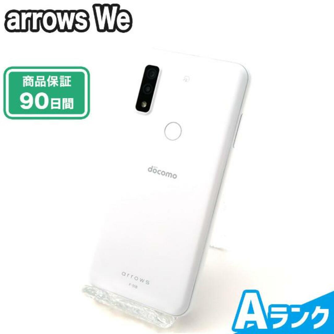 arrows(アローズ)のSIMロック未解除 arrows We F-51B 64GB Aランク 本体【ReYuuストア】 ホワイト スマホ/家電/カメラのスマートフォン/携帯電話(スマートフォン本体)の商品写真