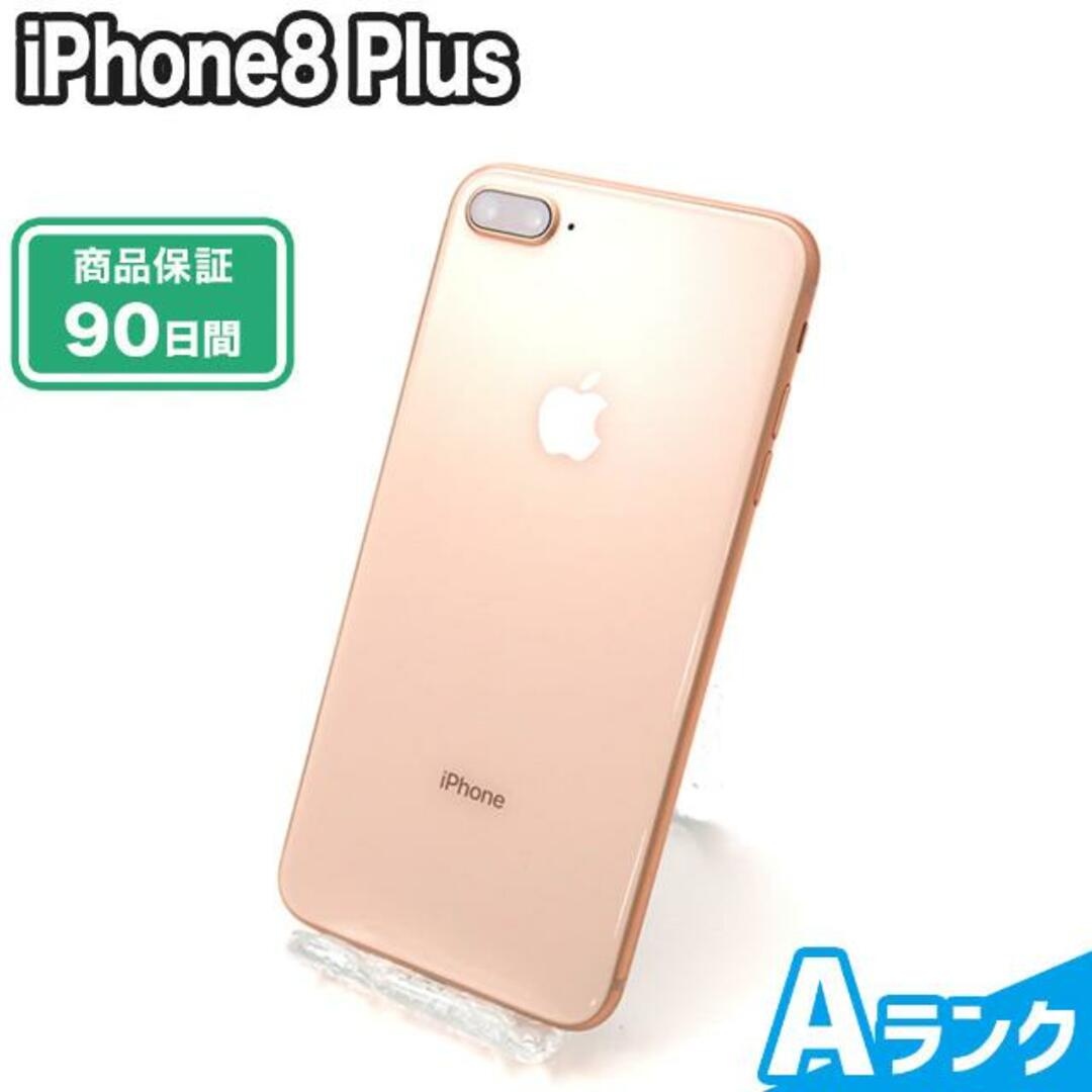 iPhone(アイフォーン)のSIMロック解除済み iPhone8 Plus 64GB Aランク 本体【ReYuuストア】 ゴールド スマホ/家電/カメラのスマートフォン/携帯電話(スマートフォン本体)の商品写真