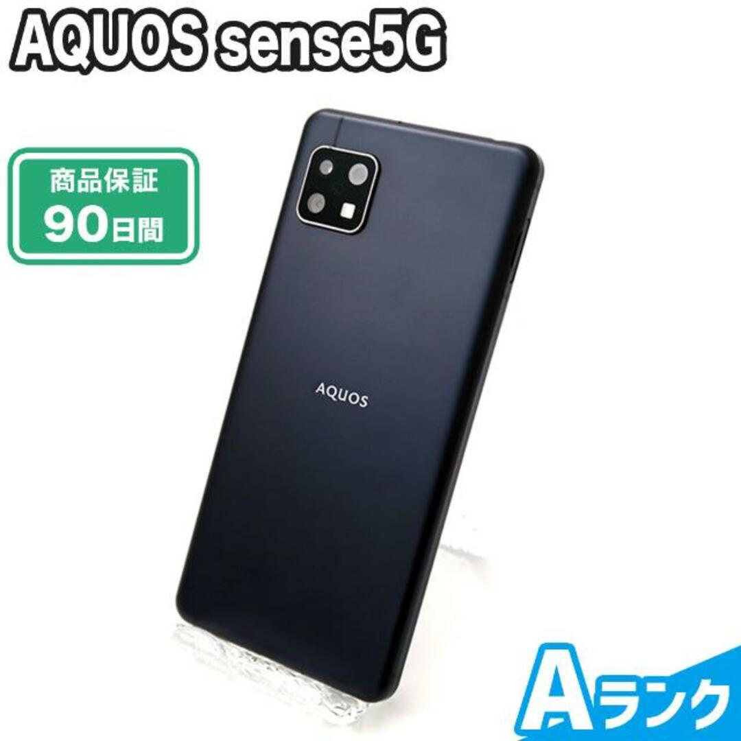 SIMロック解除済み AQUOS sense5G A004SH 64GB ブラック SoftBank Aランク 本体【ReYuuストア】9425古物営業許可