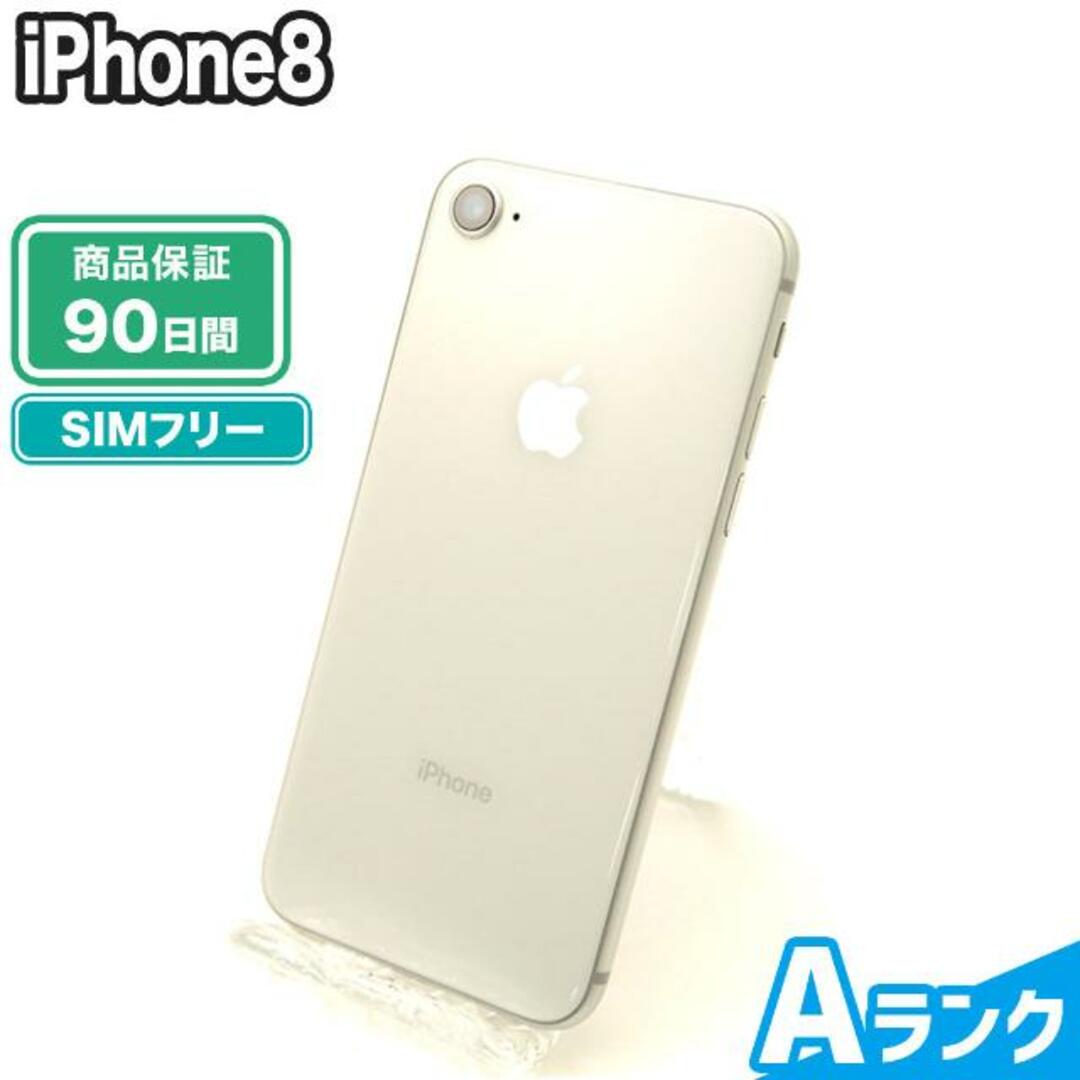 SIMロック解除済み iPhone8 256GB シルバー SIMフリー Aランク 本体 ...