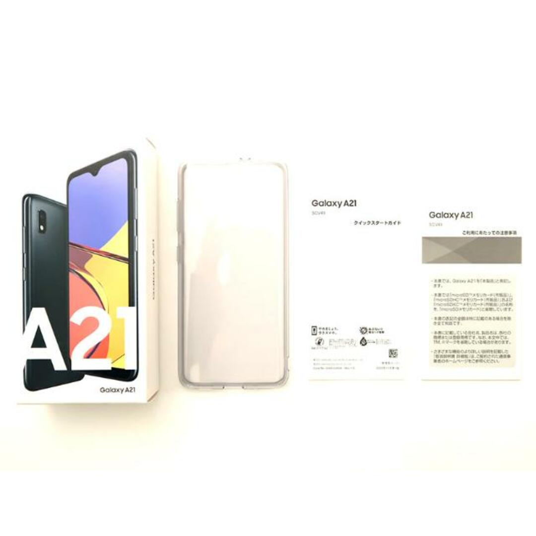 Galaxy A21 シンプル SCV49 ブラック au SIMロック解除済スマートフォン