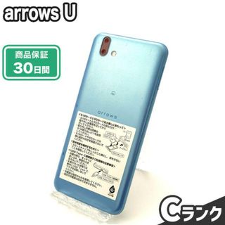 アローズ(arrows)のNW制限有 SIMロック解除済み arrows U 801FJ 32GB ブルー SoftBank Cランク 本体【ReYuuストア】(スマートフォン本体)