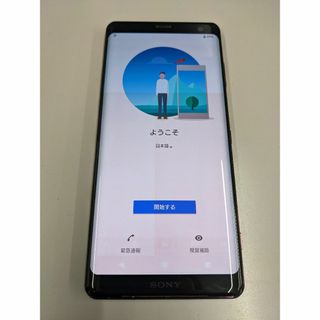 ソニー(SONY)のXperia SO-01L ボルドーレッド ジャンク(スマートフォン本体)