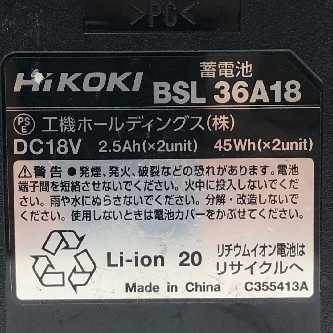 その他□□HiKOKI ハイコーキ コードレスインパクトドライバ マルチボルト（36V） WH36DC