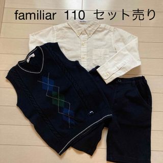 ファミリア(familiar)のfamiliar 110cm セット売り(Tシャツ/カットソー)