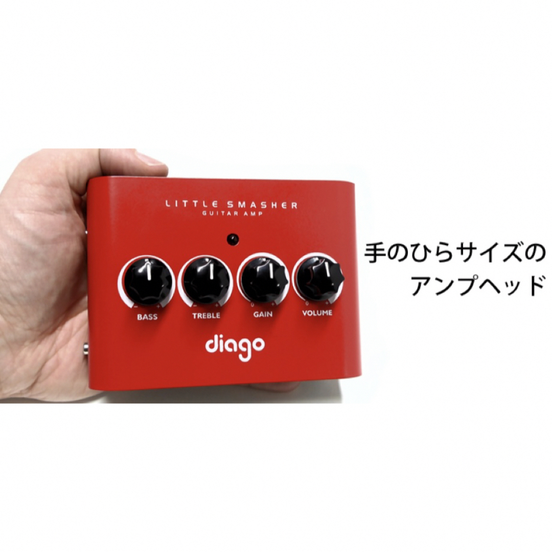 正規品 DIAGO ( ディアゴ ) LITTLE SMASHER 楽器のギター(ギターアンプ)の商品写真