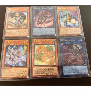 遊戯王カード詰め合わせ(シングルカード)
