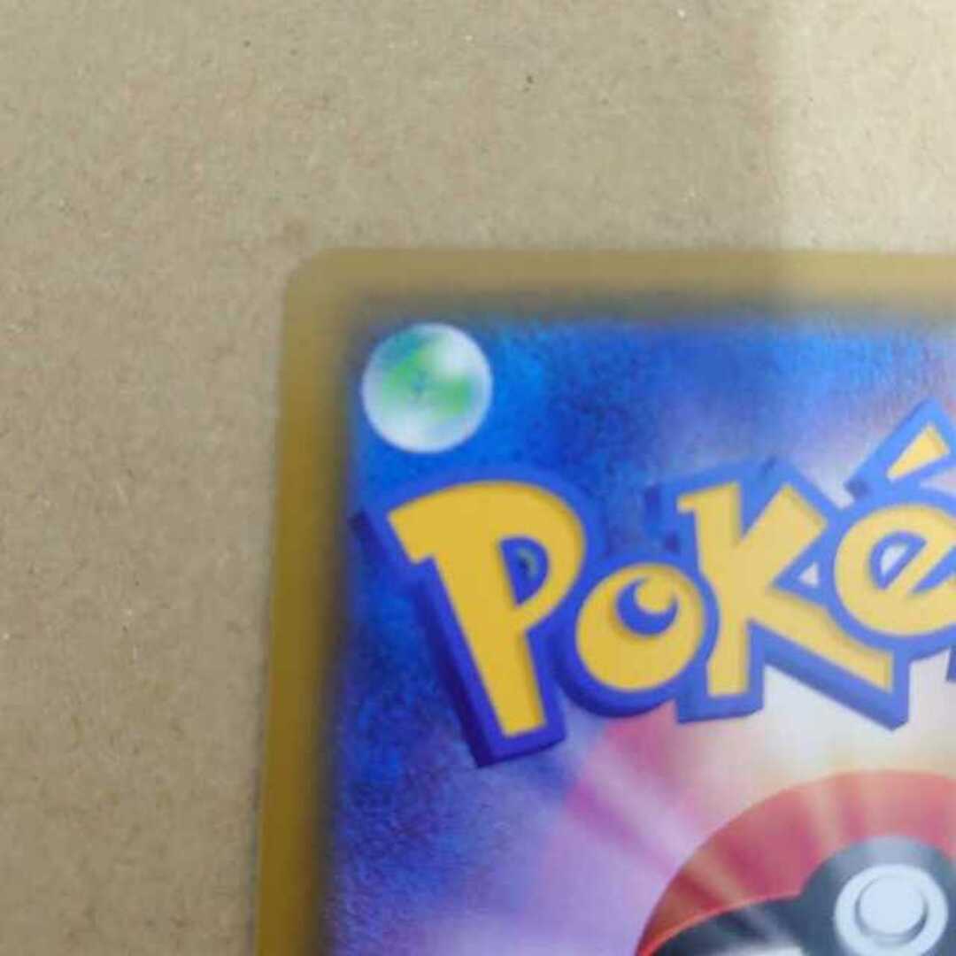 ラフレシアGX SR SA ポケモンカード ポケカ エリカ ラフレシアGX SR SA ポケモンカード ポケカ エリカ