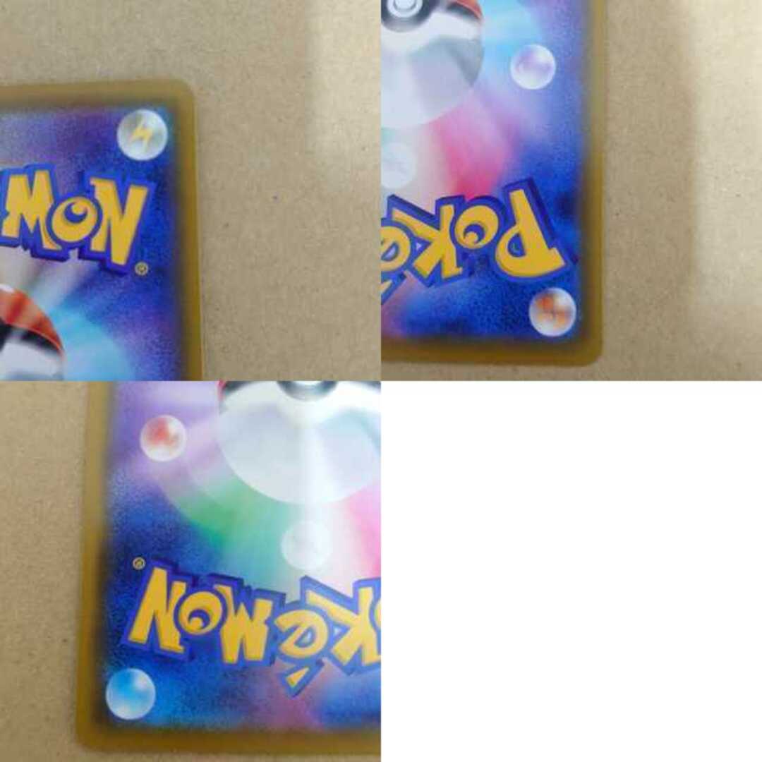 ラフレシアGX SR SA ポケモンカード ポケカ エリカ ラフレシアGX SR SA ポケモンカード ポケカ エリカ