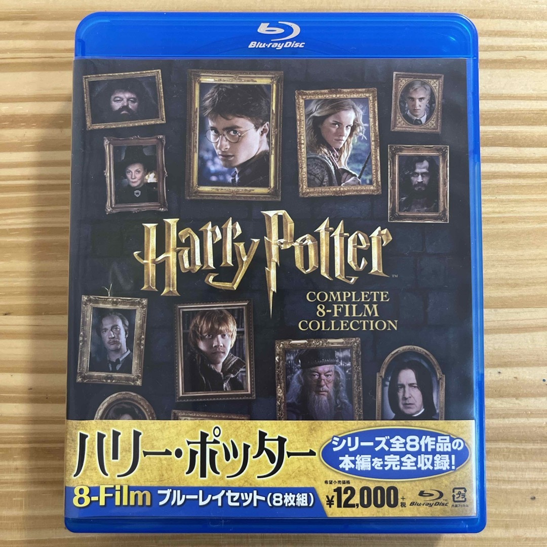ハリー・ポッター　8-Film　ブルーレイセット Blu-rayエンタメホビー