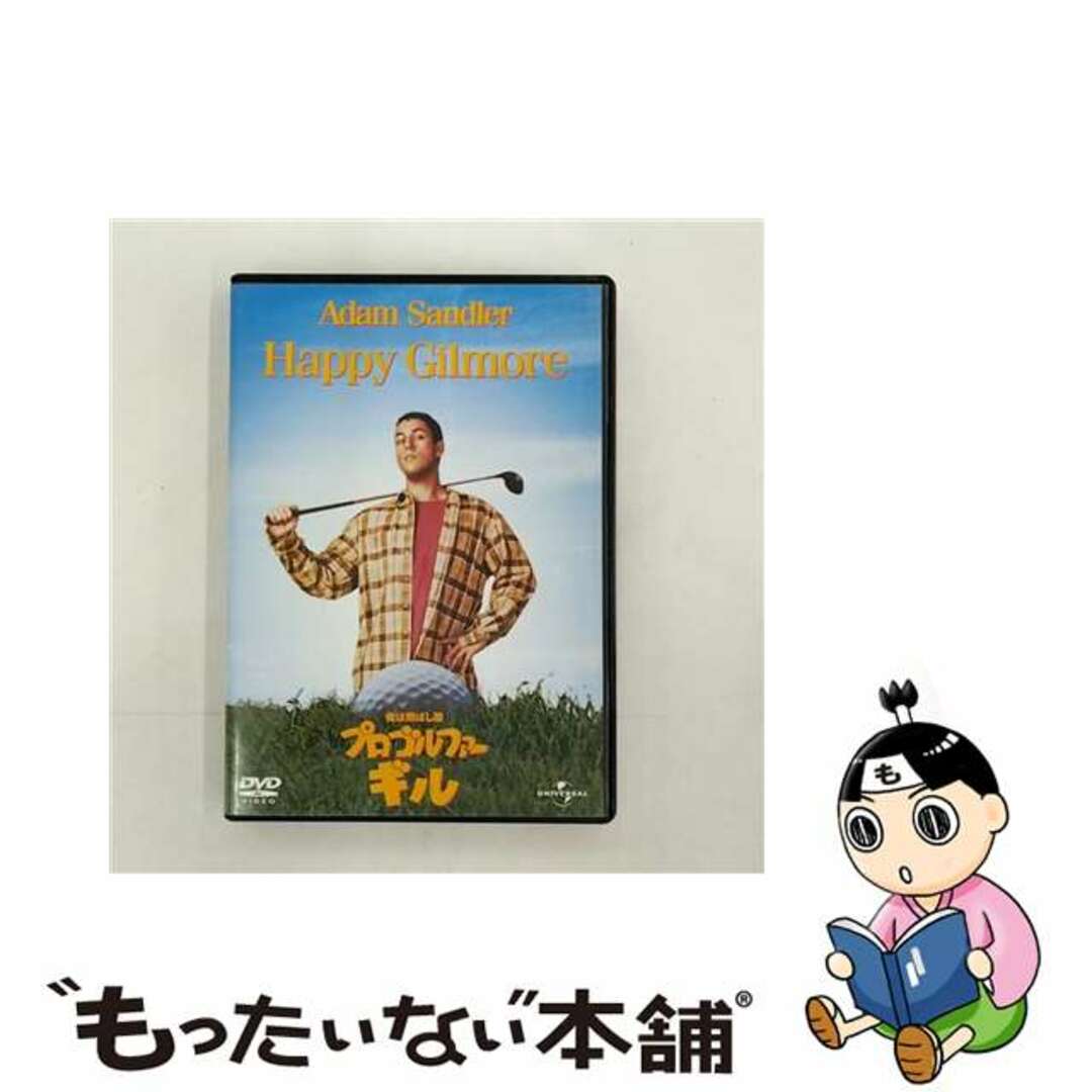 俺は飛ばし屋／プロゴルファー・ギル/ＤＶＤ/UJFD-30357アメリカ画面サイズ