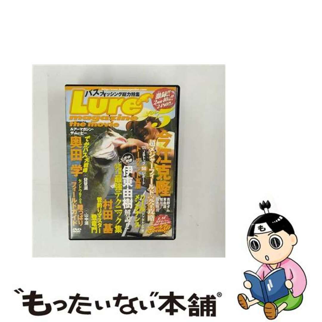 【中古】 ルアーマガジンTHE MOVIE vol.4 菊元俊文 エンタメ/ホビーのDVD/ブルーレイ(その他)の商品写真