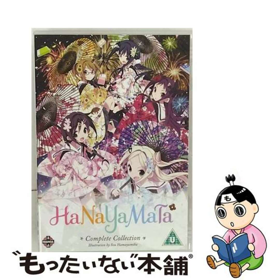 ハナヤマタ コンプリート DVD-BOX 輸入版クリーニング済み
