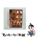 【中古】 実録マフィアンヤクザ　VIII/ＤＶＤ/KOSUMO-108