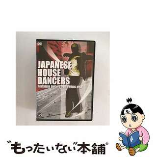 【中古】 JAPANESE　HOUSE　DANCERS　Real　house　dancers　from　various　area/ＤＶＤ/GNBW-7291(スポーツ/フィットネス)