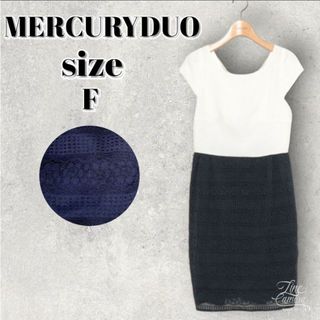 マーキュリーデュオ(MERCURYDUO)のMERCURYDUO　レースドッキングワンピース　紺　白　F　ドレス　フォーマル(ひざ丈ワンピース)