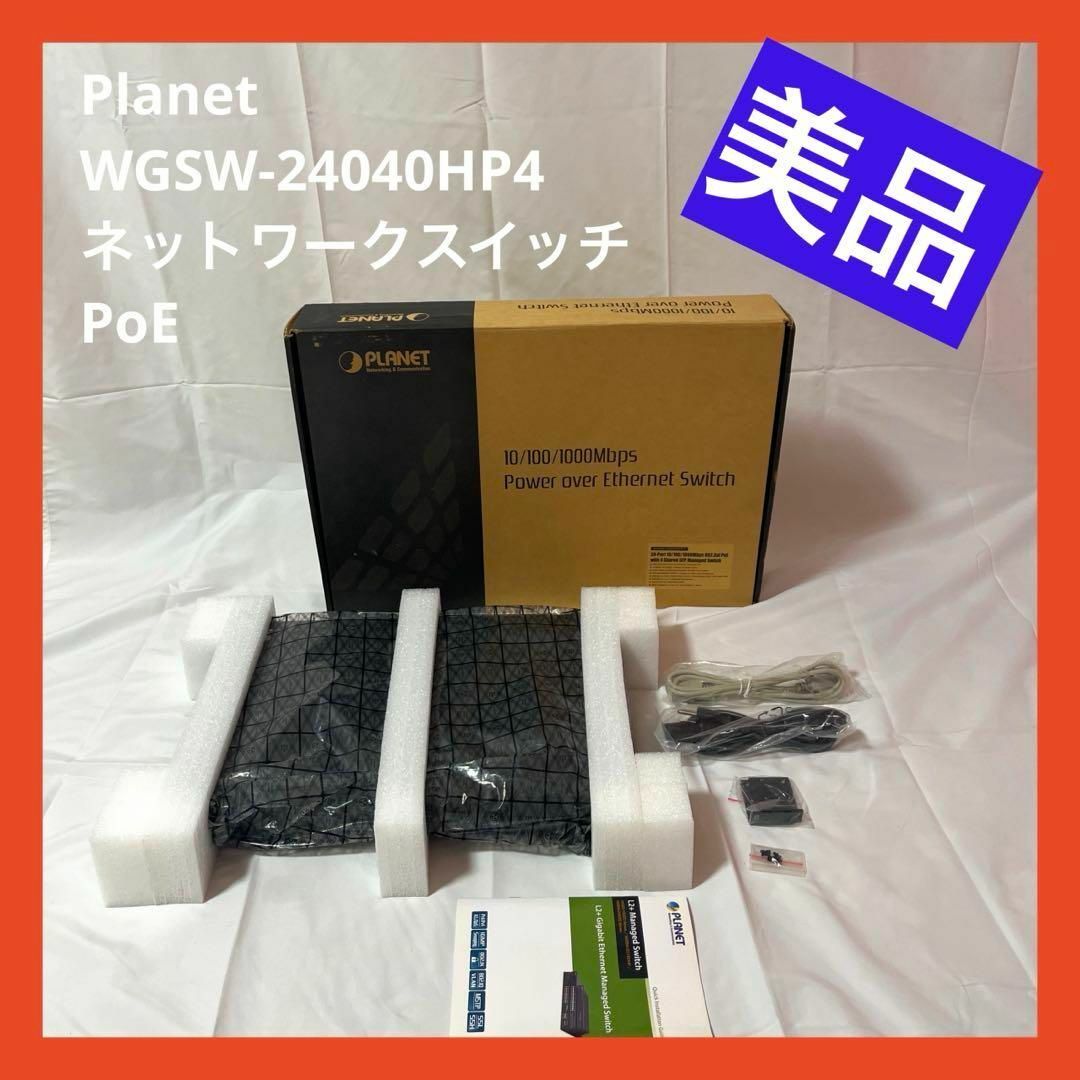 PC周辺機器【美品】Planet WGSW-24040HP4 network switch