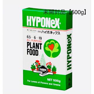 【新品】ハイポネックス 微粉 〈500g〉水耕栽培 バラ栽培(その他)