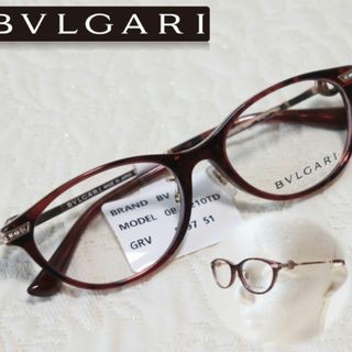 ブルガリ(BVLGARI)の新品タグ付き【ブルガリ】ビー・ゼロワン オパール型 チタン 眼鏡フレーム(サングラス/メガネ)