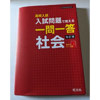 名古屋大学医学部学士編入 自然科学 解答解説(2015〜2023年度)の通販