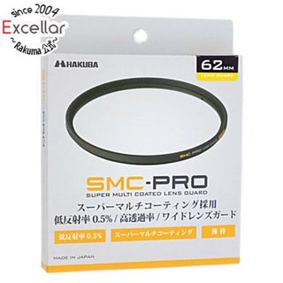 ハクバ(HAKUBA)のHAKUBA　SMC-PRO レンズガード 62mm　CF-SMCPRLG62(その他)