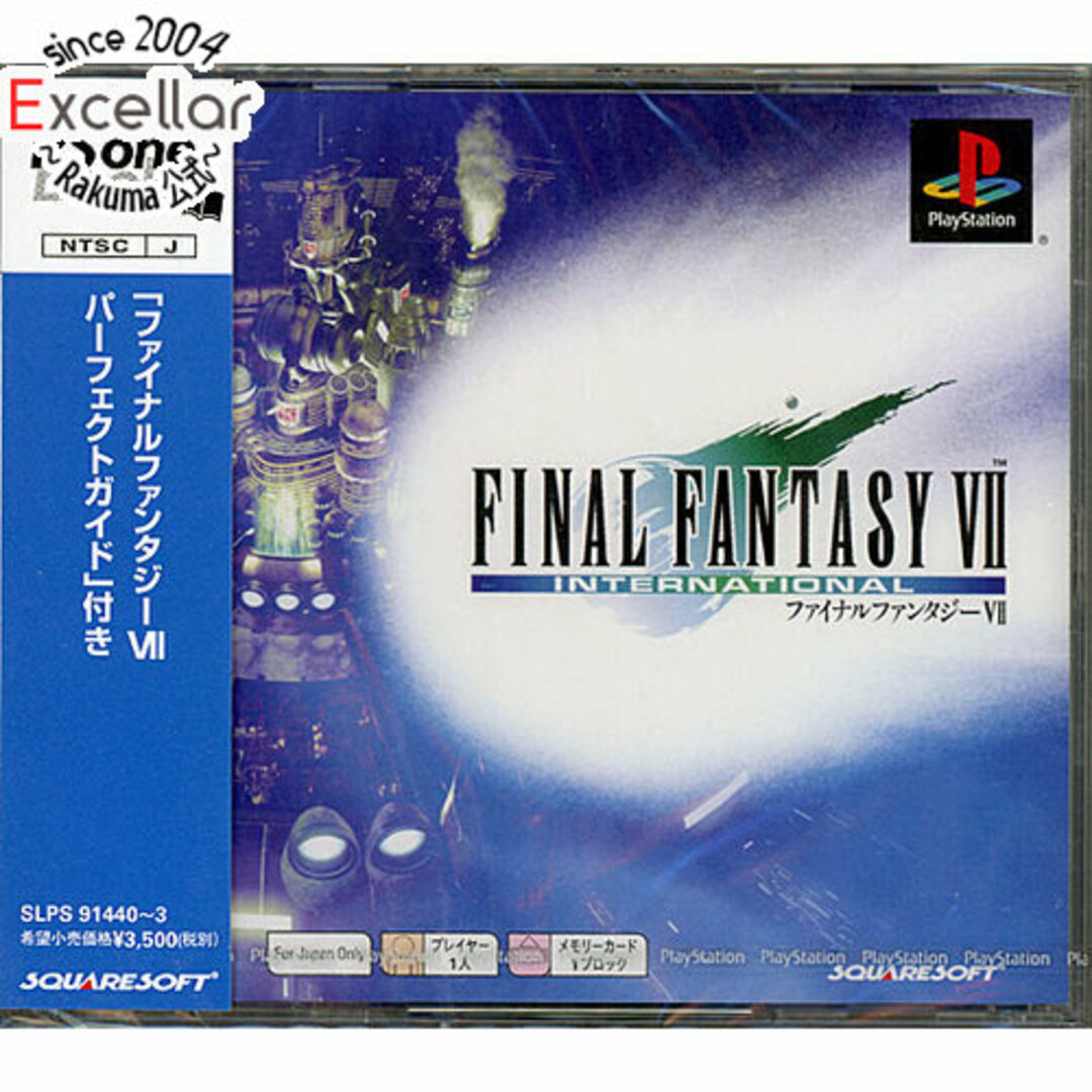 FFVII インターナショナル(PS one Books) PS FFVII インターナショナル(PS one Books) PS