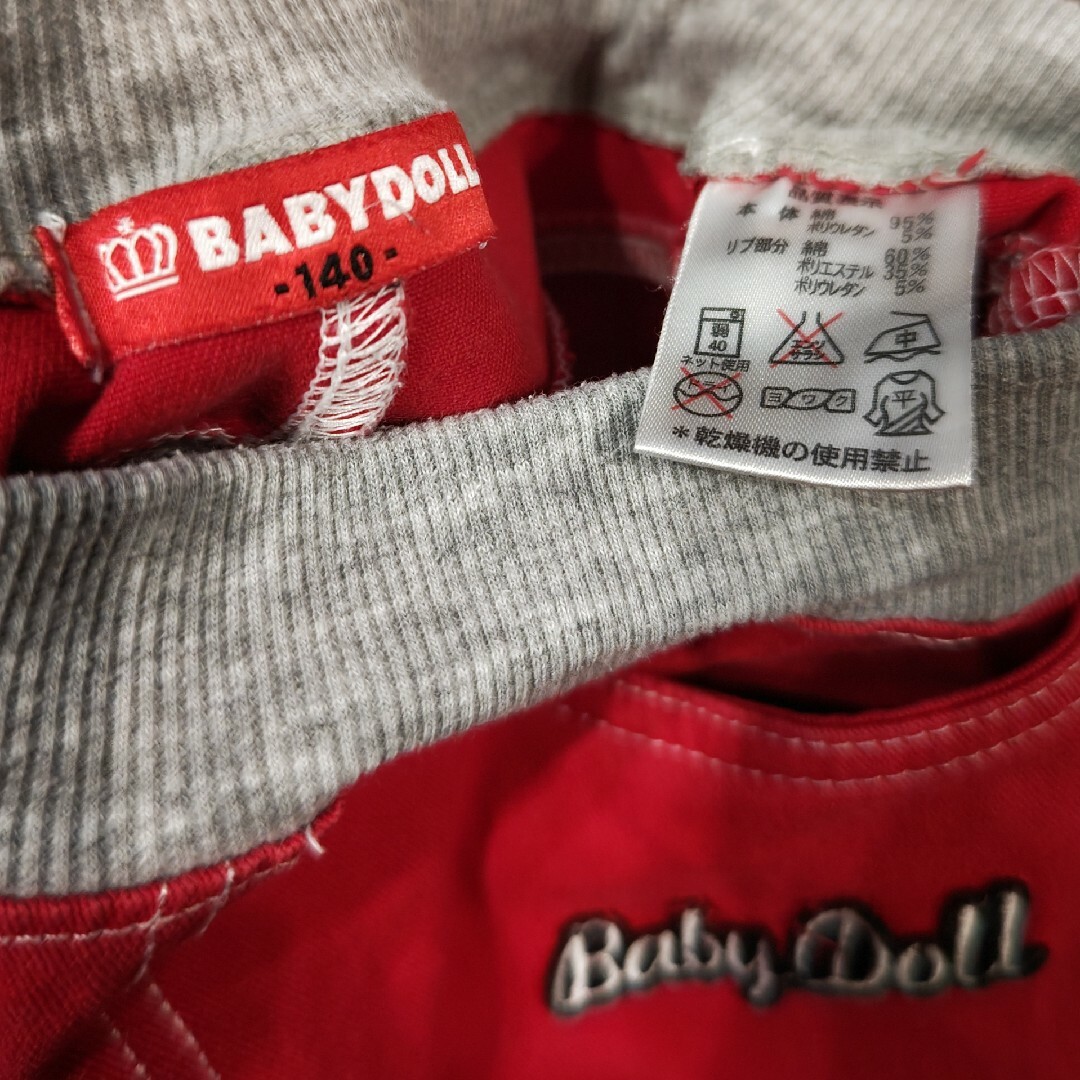 BABYDOLL(ベビードール)のクーポンセール美品【ベビードール レッドパンツ ♥️140サイズ 】 キッズ/ベビー/マタニティのキッズ服男の子用(90cm~)(パンツ/スパッツ)の商品写真