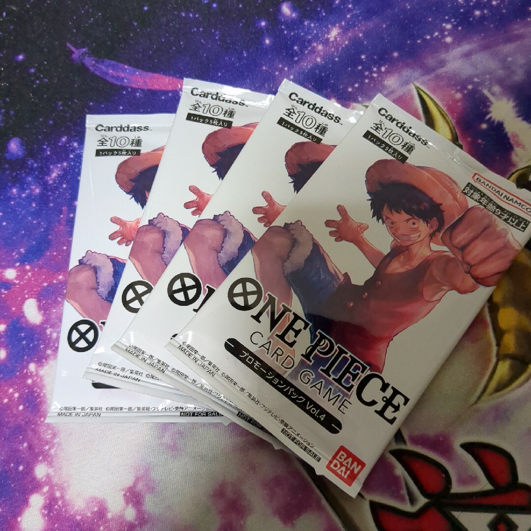 BANDAI(バンダイ)のワンピースカードゲーム　プロモーションパックvol4 エンタメ/ホビーのアニメグッズ(カード)の商品写真