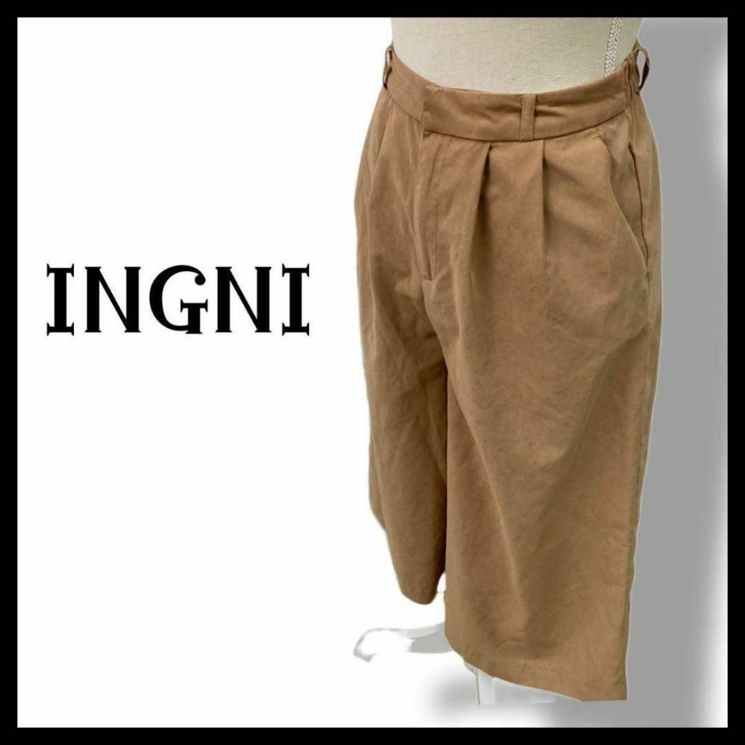 INGNI(イング)の【送料無料】INGNI イング クロップド ワイドパンツ ツータック  M 収納 レディースのパンツ(クロップドパンツ)の商品写真