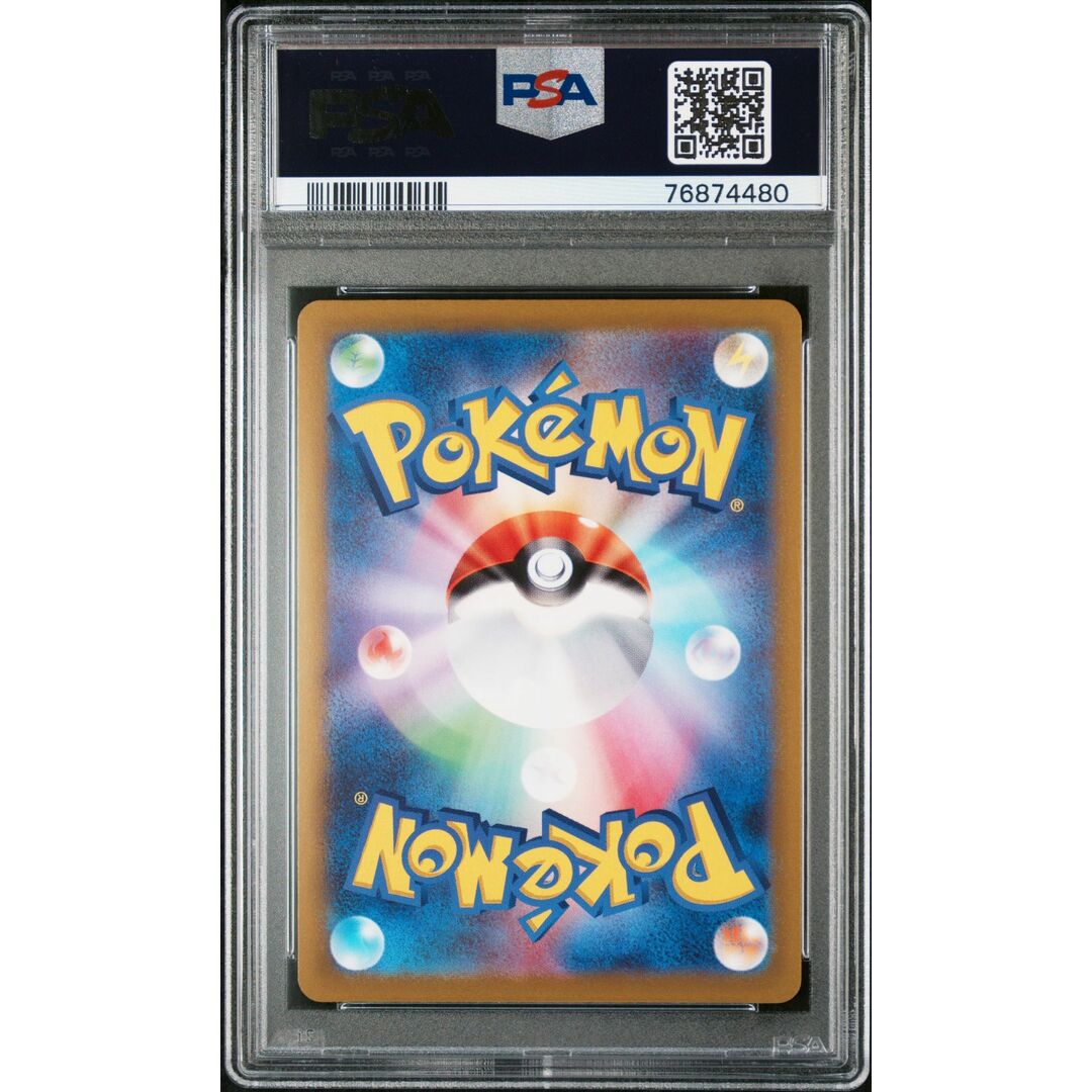 PSA10 かがやくリザードン【ポケモンGO】 8-10の通販 by ぴえん PSA10 かがやくリザードン【ポケモンGO】 8-10の通販 by ぴえん