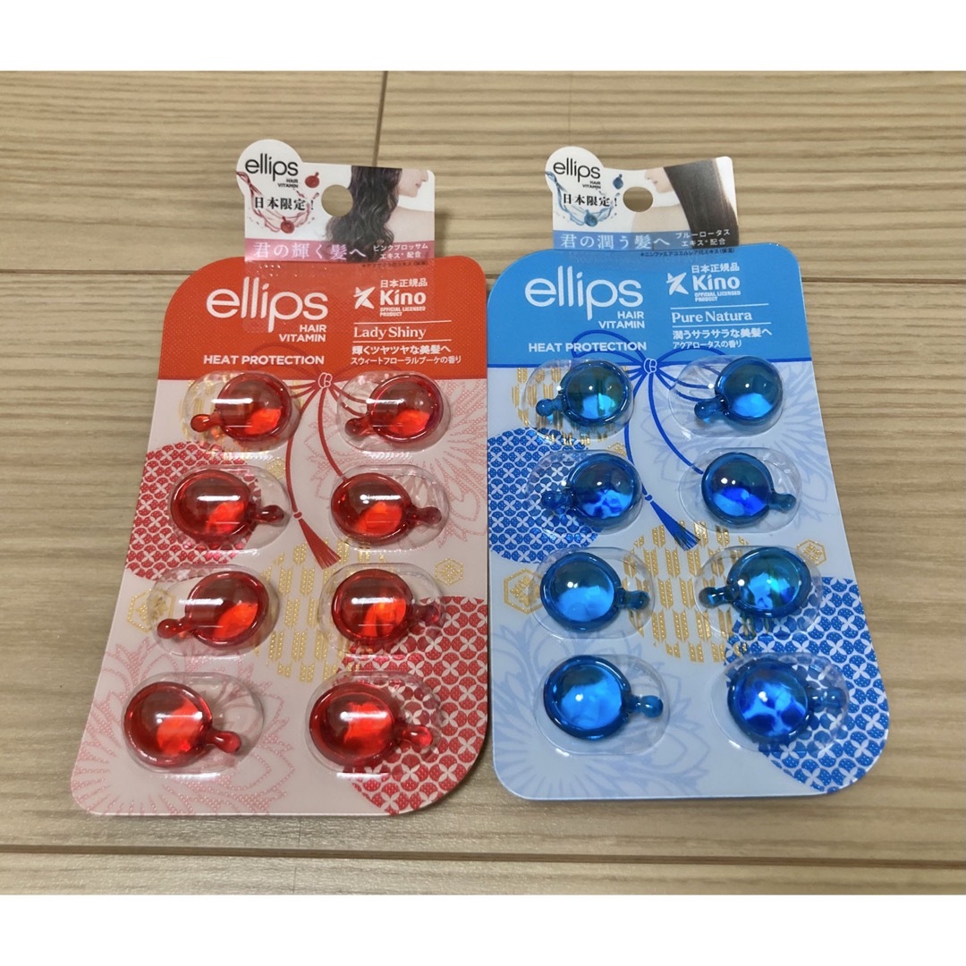 ellips(エリップス)の新品　eIIips エリップス　輝きの赤8粒 潤いの青8粒 コスメ/美容のヘアケア/スタイリング(トリートメント)の商品写真