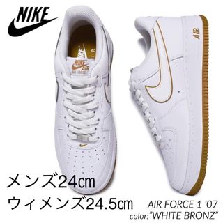 ナイキ(NIKE)の【新品※ラスト1点】NIKE エア フォース 1 '07 ホワイト/ブロンジーン(スニーカー)