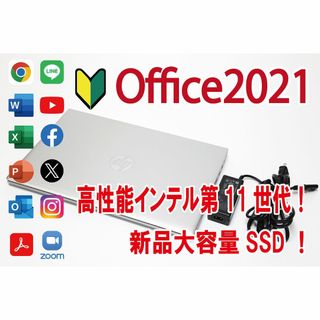 ヒューレットパッカード(HP)の【Office2021／高性能インテル第11世代／美品】Probook 450(ノートPC)